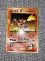 Carte Pokémon Katsura no Boober 126 – Blaine's Magmar – Gym 