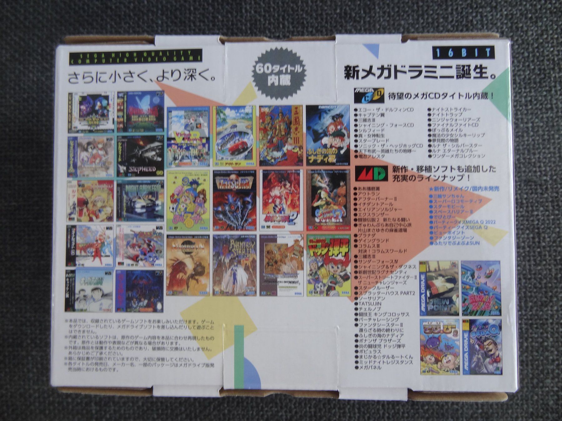 Sega Console: SEGA Mega Drive Mini 2 jap. NEU – Nuovo e nell'imballaggio originale da Lyss venduto da Famicom 1