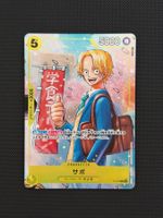 Sabo P-073