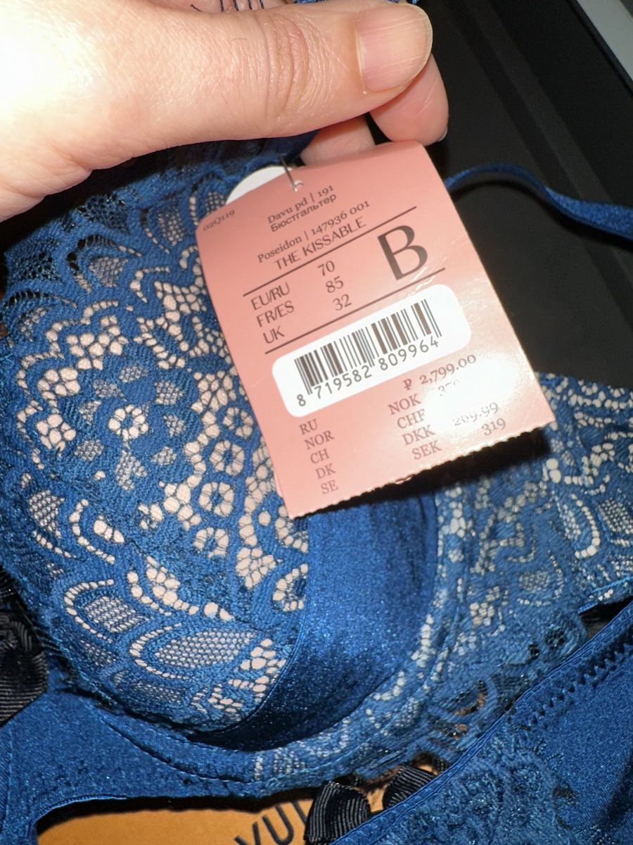 Hunkemöller Sonstige Unterwäsche: Hünkemöller Set – Neu und originalverpackt aus Fisibach von hadilicious 5