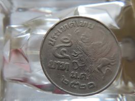 Thailand 5 Baht - Rama IX | Münze 1977 - 1979