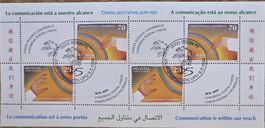 Schweiz Upu Blocco 1999