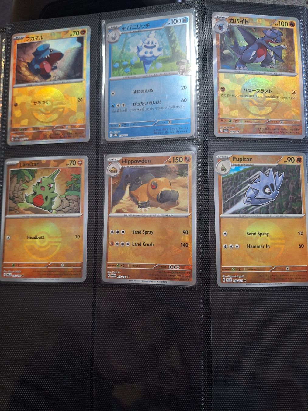 Pokémon Carte collezionabili: Pokemon Masterball/Pokeball Kollektion – Usato da Stansstad venduto da saschaz88 3