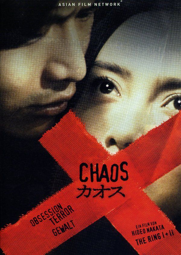 Alle DVDs: Chaos – Neu und originalverpackt aus Baden von Polystyreneman