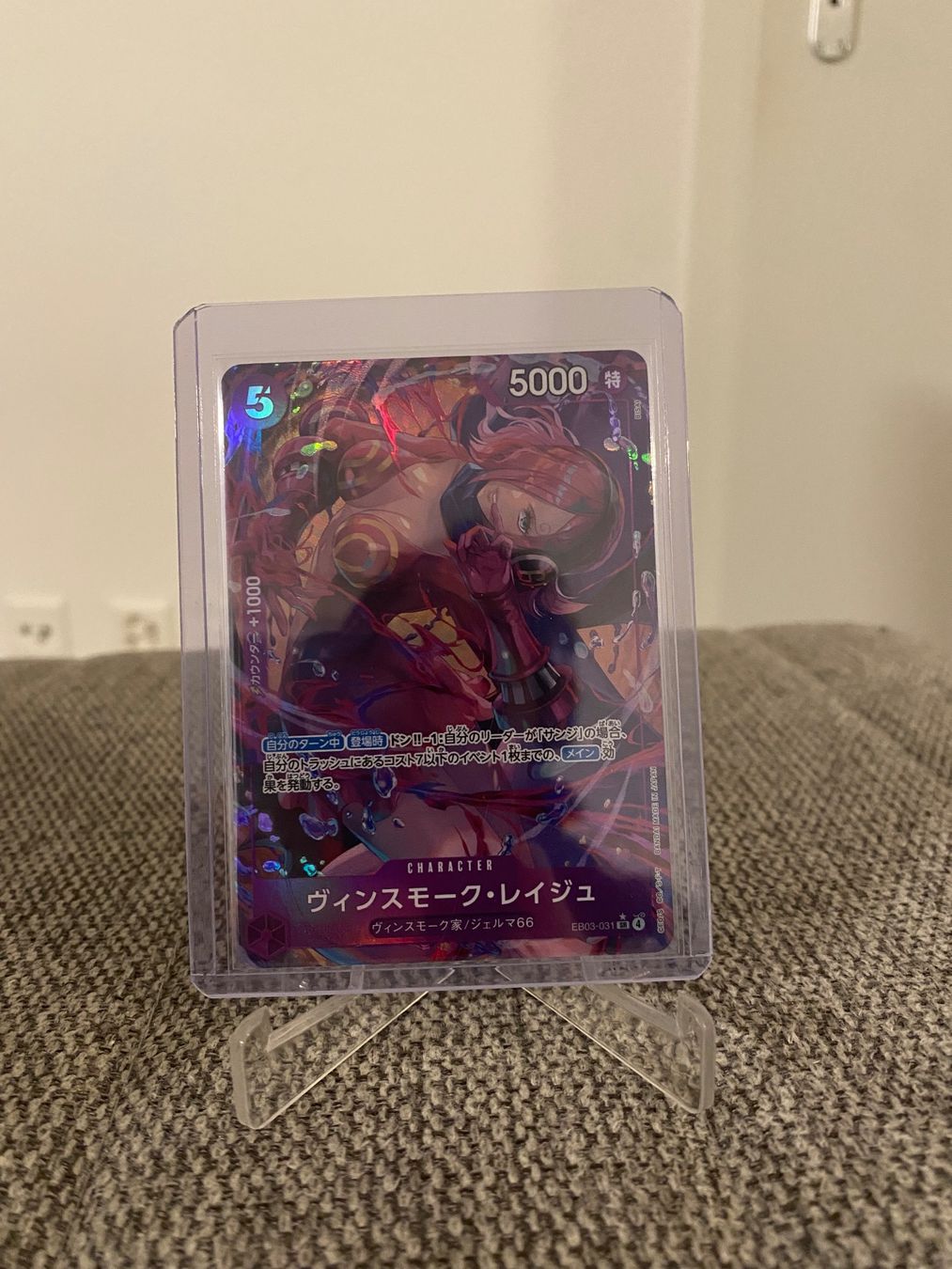 Bandai Sammelbilder & Trading cards: Vinsmoke Reiju (EB03-031) AA ⭐️  - ONE PIECE CARD 🇯🇵 – Neu (gemäss Beschreibung) aus Vallon von green2001