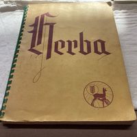 Album publicité Herba en 3 langues complet des 200 vignettes