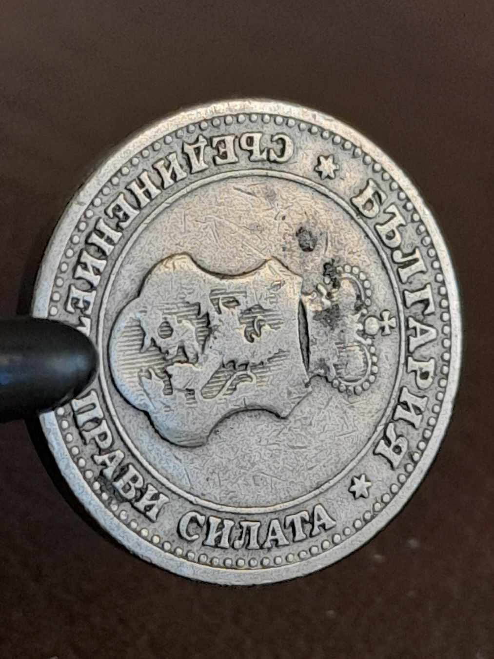 Tutti le monete: 5 Stotinki 1906 Bulgarien  – Usato da Basel venduto da Basel_20 3