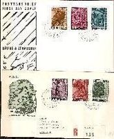 321-3 + 345-47 FDC