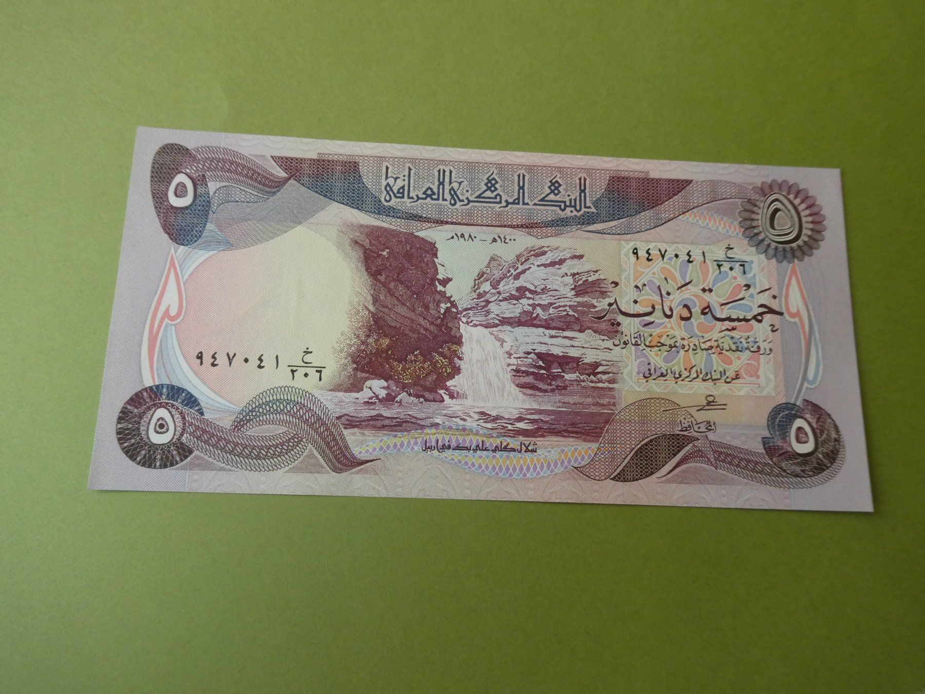 Banknoten: Irak, 5 Dinars - ungefaltet – Gebraucht aus Hinterforst von Rohusri