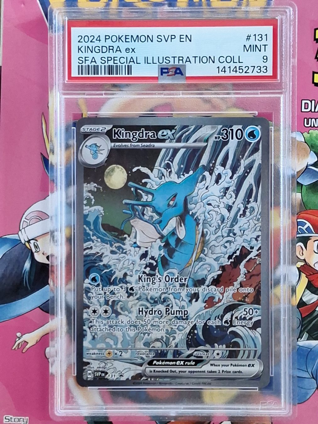 Pokémon Carte collezionabili: Kingdra ex - Shrouded Fable Promo  - PSA 9 – Nuovo (secondo la descrizione) da Altstätten SG venduto da sulim