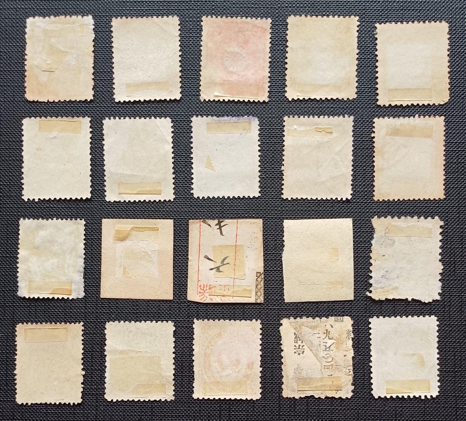 Tutti i francobolli: Interessantes JAPAN Lot – Usato da Brittnau venduto da simionius 5