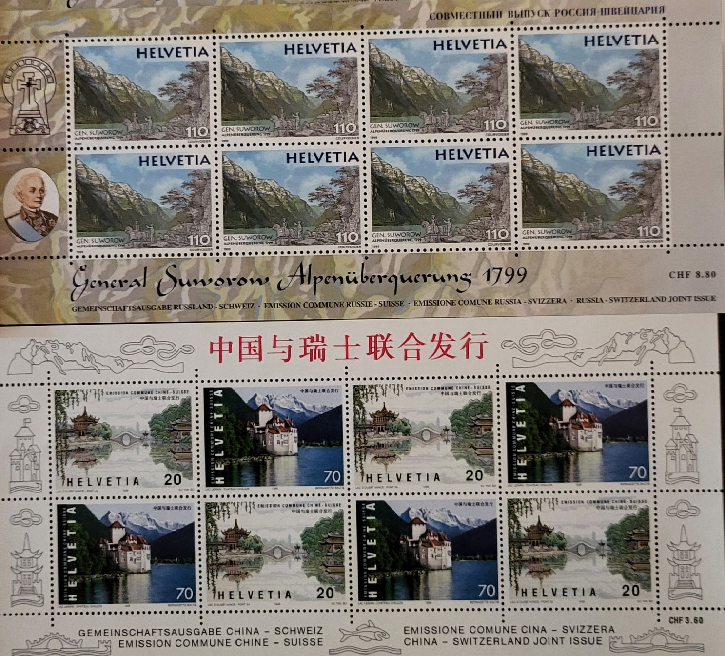 Tutti i francobolli: Frankaturware postfrisch Nennwet.          Fr. 50.-- – Nuovo e nell'imballaggio originale da Thun venduto da harry999 3