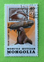 Briefmarken aus Mongolei gestempelt Siehe Original Fotos. 
