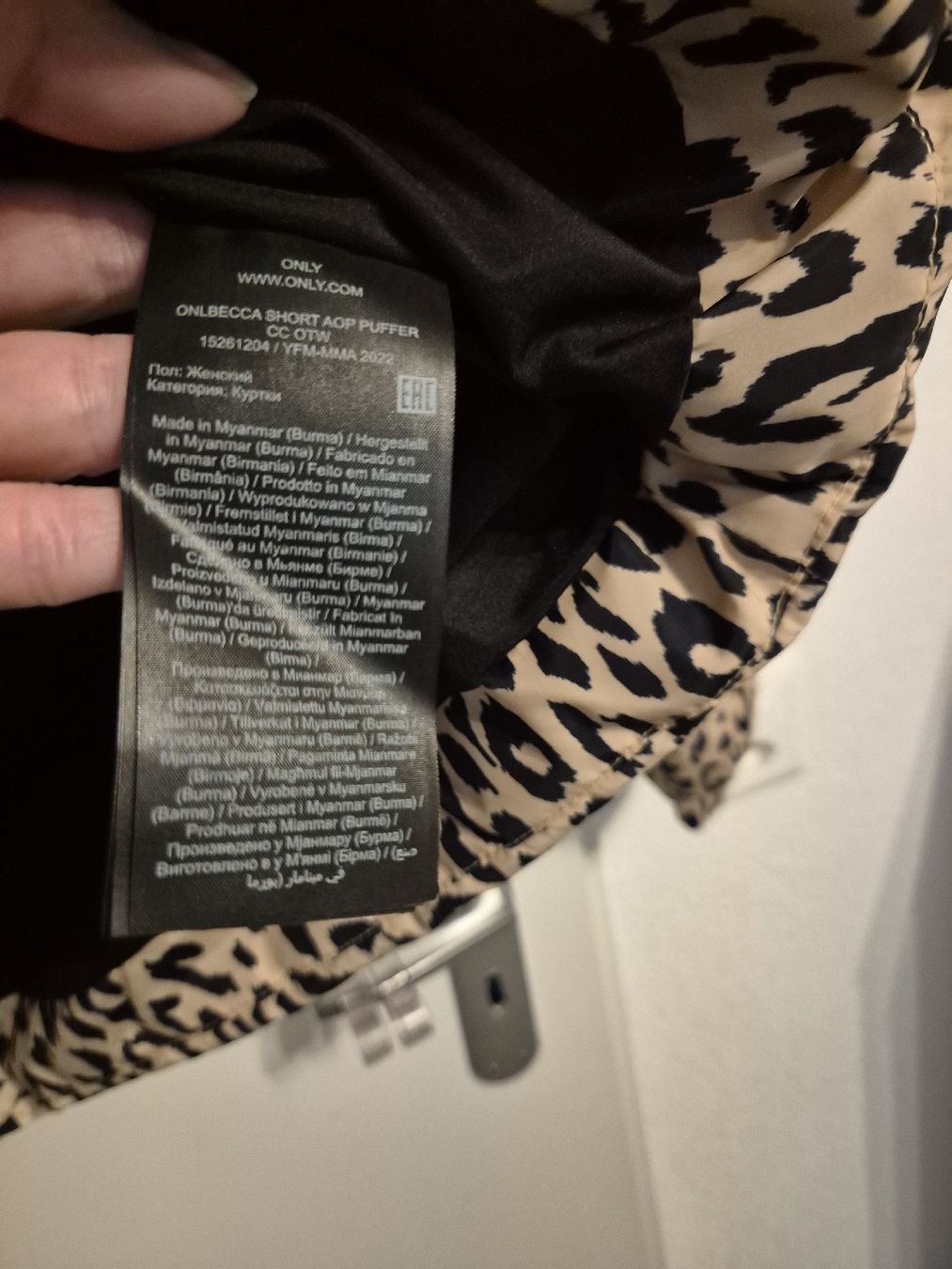 Jacken: Jacke only L – Gebraucht aus Würenlingen von kuh33 3
