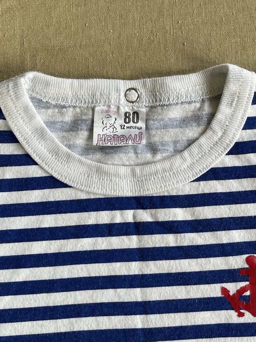 Camicie, Top & T-shirt: T-Shirt Gr. 80, gestreift – Usato da Hirzel venduto da carta9 1