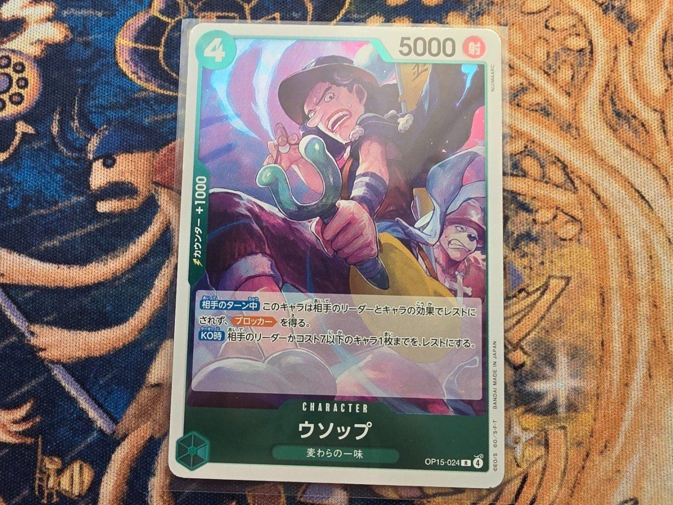 Bandai Carte collezionabili: Jp Usopp OP15-024 – Usato da Genestrerio venduto da AM_98