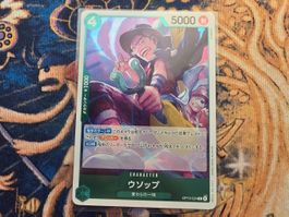 Jp Usopp OP15-024