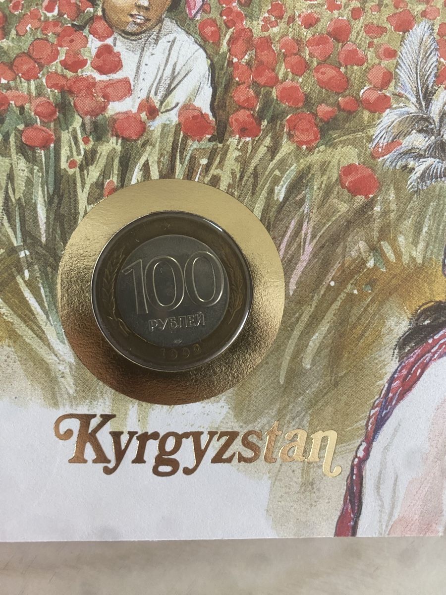 Tutti le monete: Muenzbrief Kyrgystan – Usato da Muralto venduto da Alex1912 1