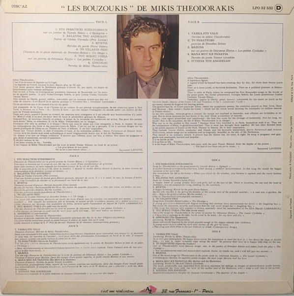 Dischi in vinile: Les Bouzoukis de Mikis Theodorakis (LP) – Usato da Grüningen venduto da azulvinyl 1