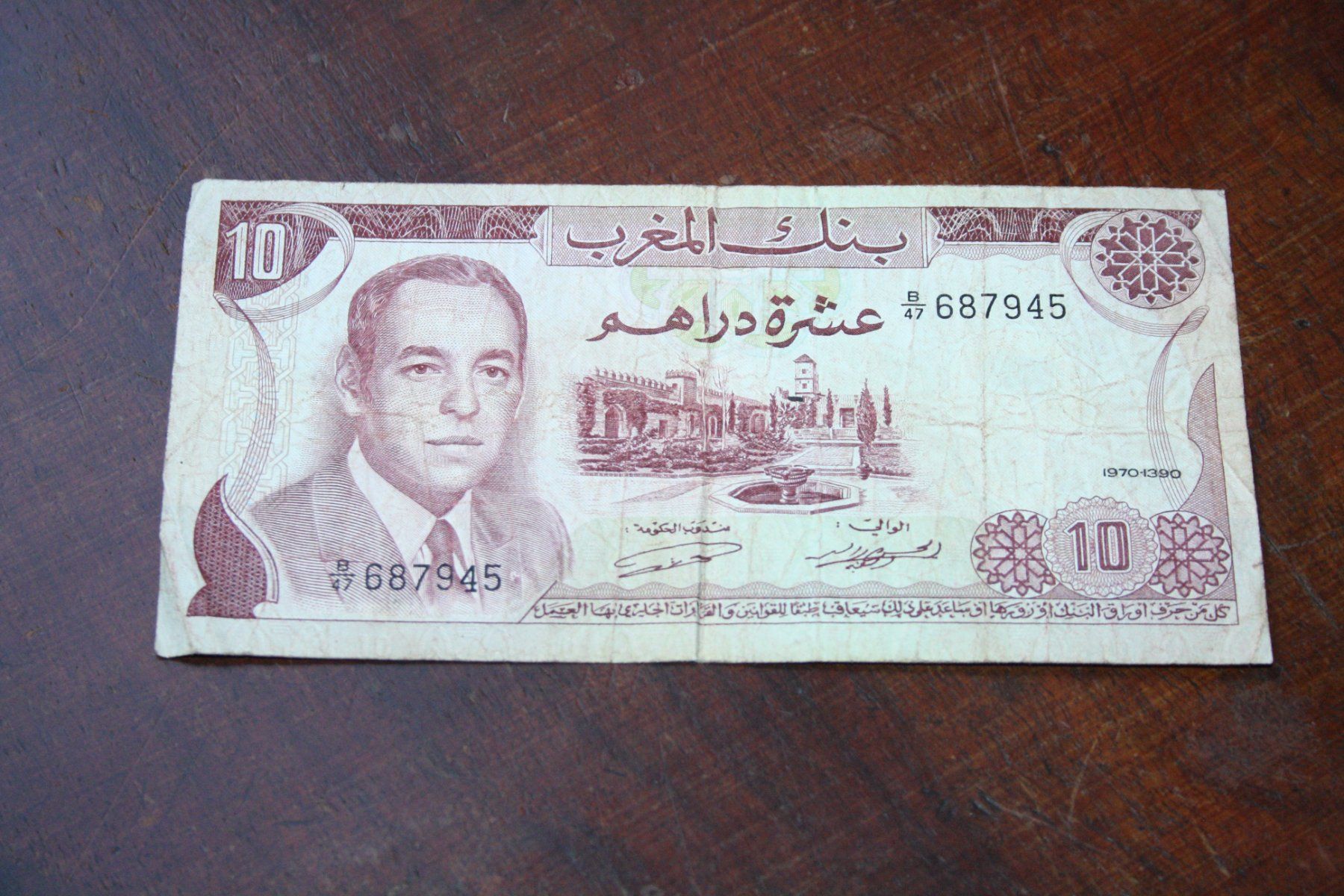 Banconote: Maroc 1970 – Usato da Cormondrèche venduto da Hermes.monnaies