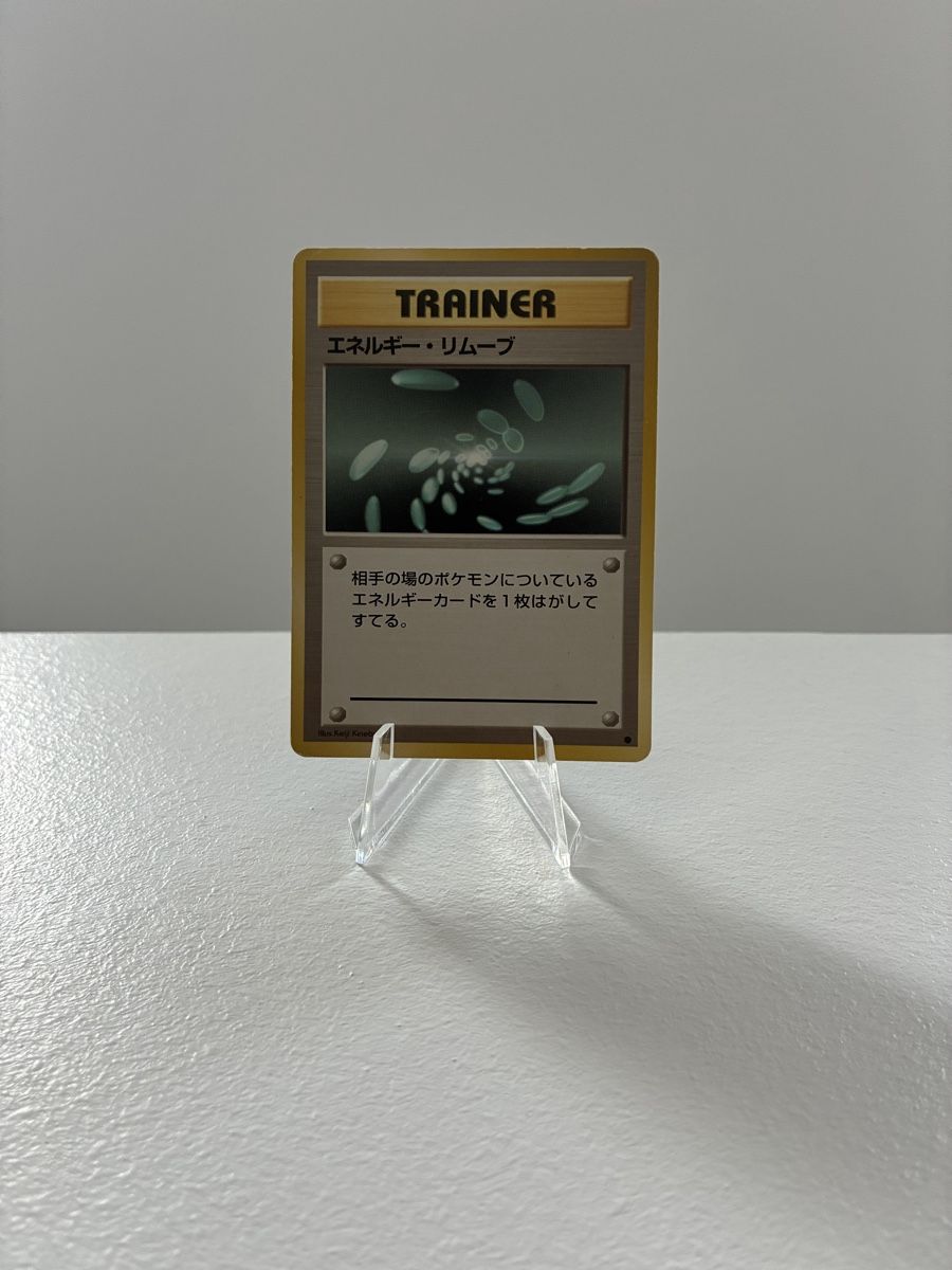 Pokémon Carte collezionabili: Carte Pokemon Card Game Trainer giapponese set base – Nuovo (secondo la descrizione) da Taverne venduto da nad02026