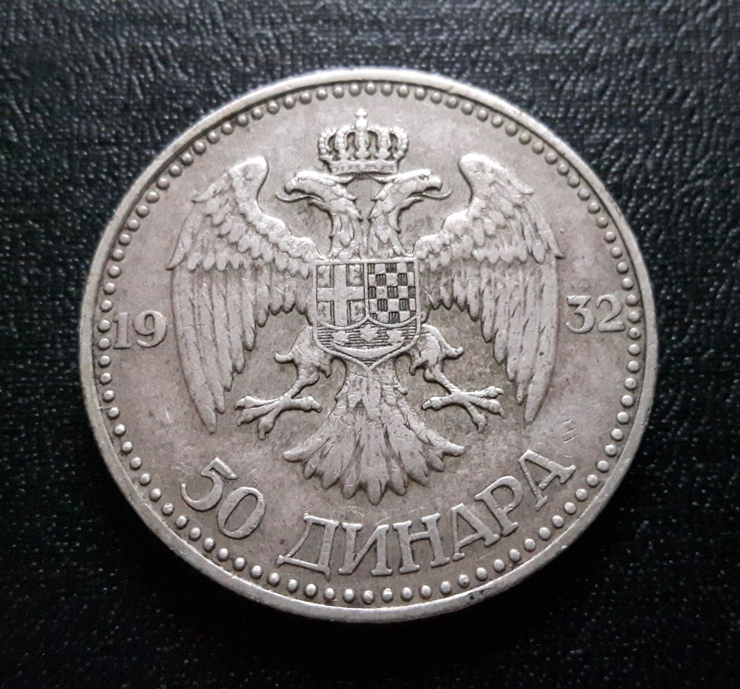 Tutti le monete: 50 Dinar JUGOSLAVIJA 1932 – Usato da Zürich venduto da brinkosos 1
