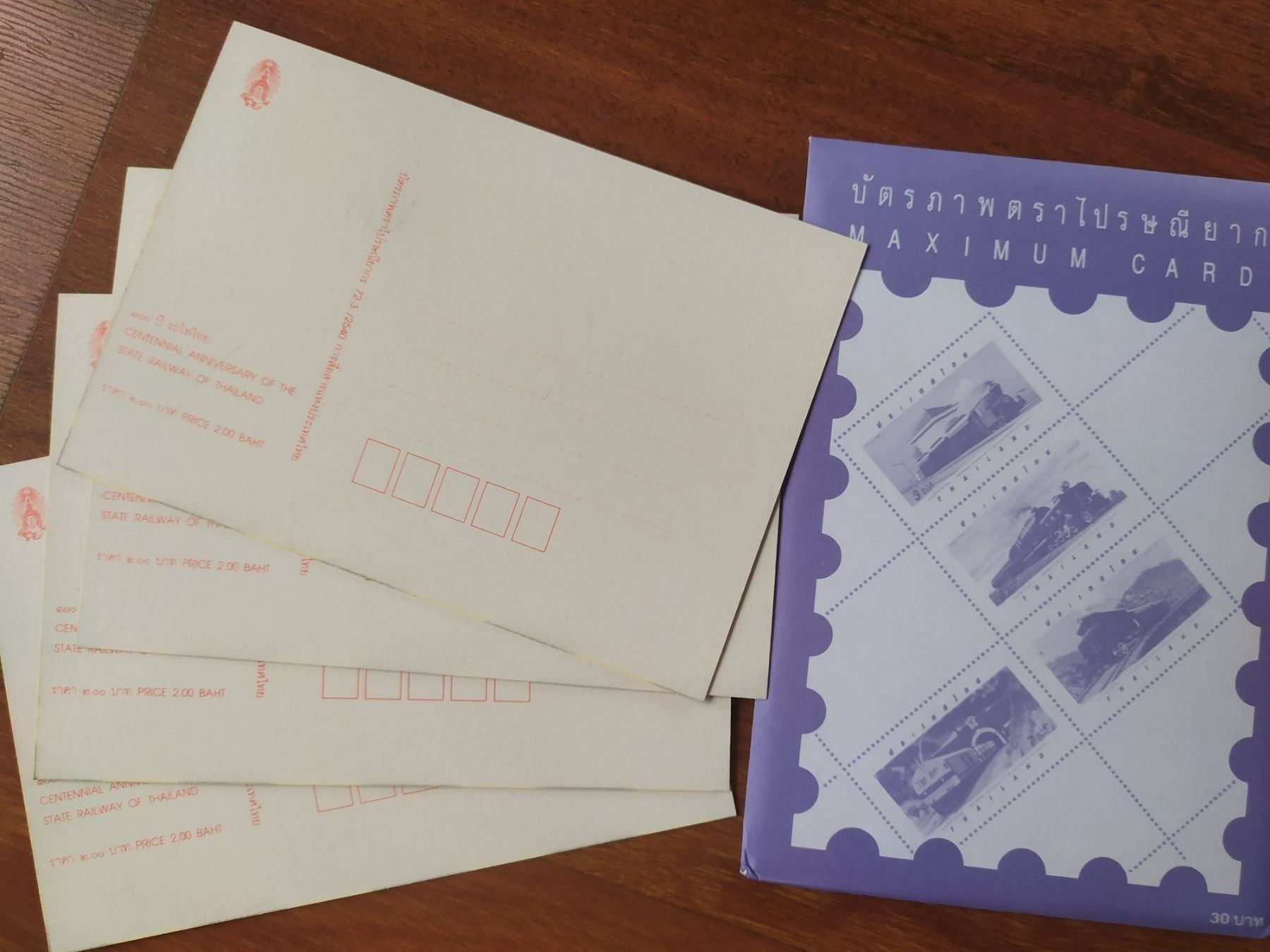Alle Briefmarken: Thailand - Eisenbahn Maximum Cards -35% – Neu und originalverpackt aus Villars-sur-Glâne von MiguelDelgado 1