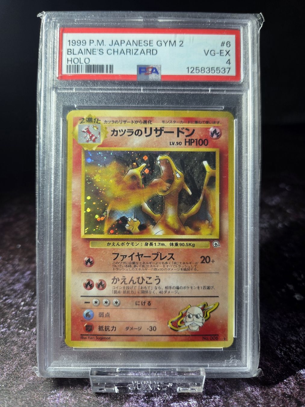 Pokémon Carte collezionabili: BLAINE'S CHARIZARD HOLO PSA 4 Pokemon – Usato da Lauerz venduto da gp9_zt9k 1
