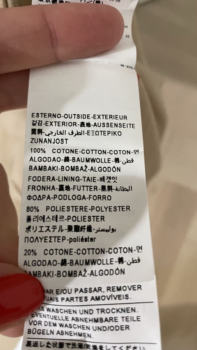Benetton Jacken: Veste doublée Benetton – Gebraucht aus Satigny von Pauline_1987 9