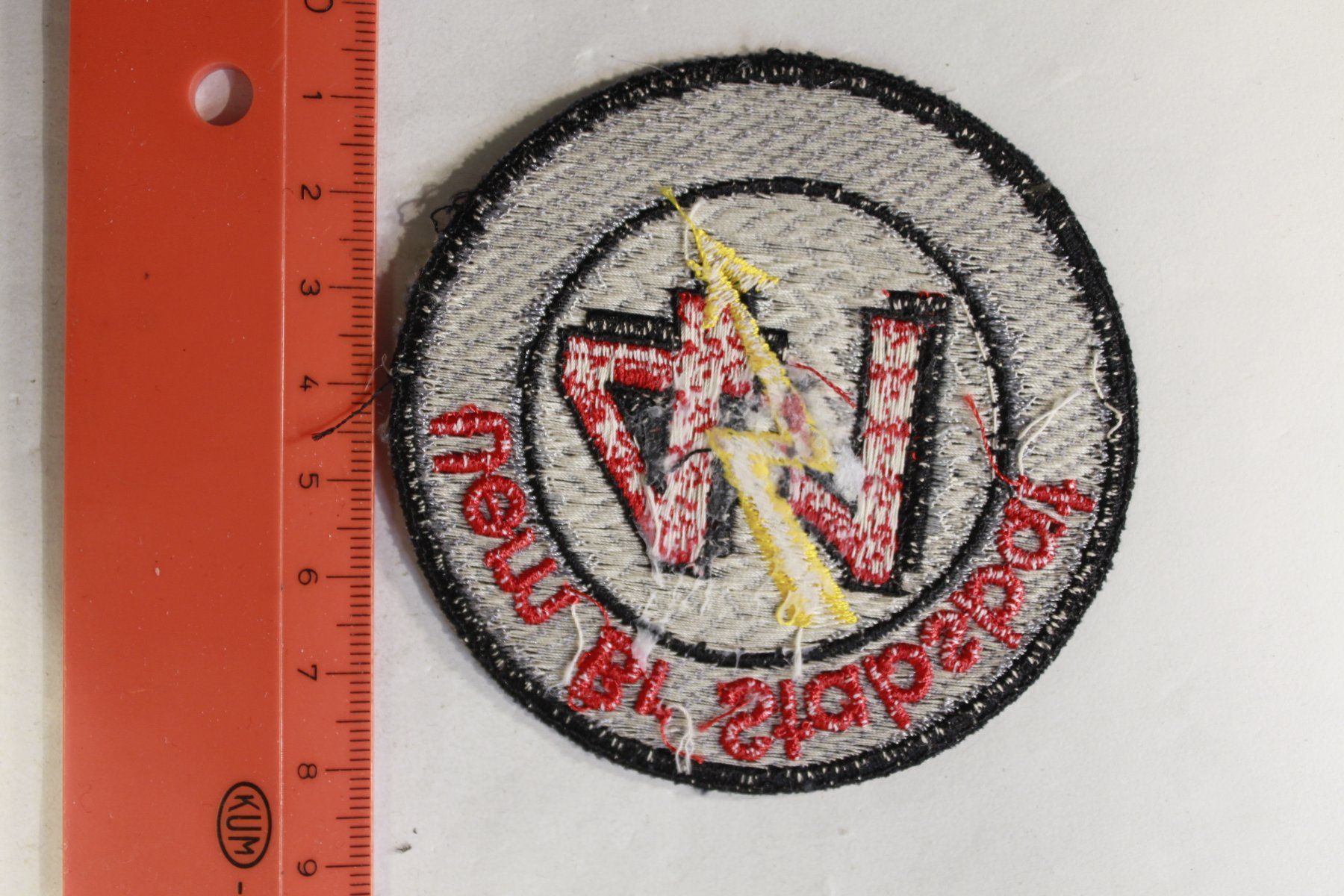 Armée suisse Plaquettes & Badges: 41 Uem stab – D'occasion à La plaine par 762 1