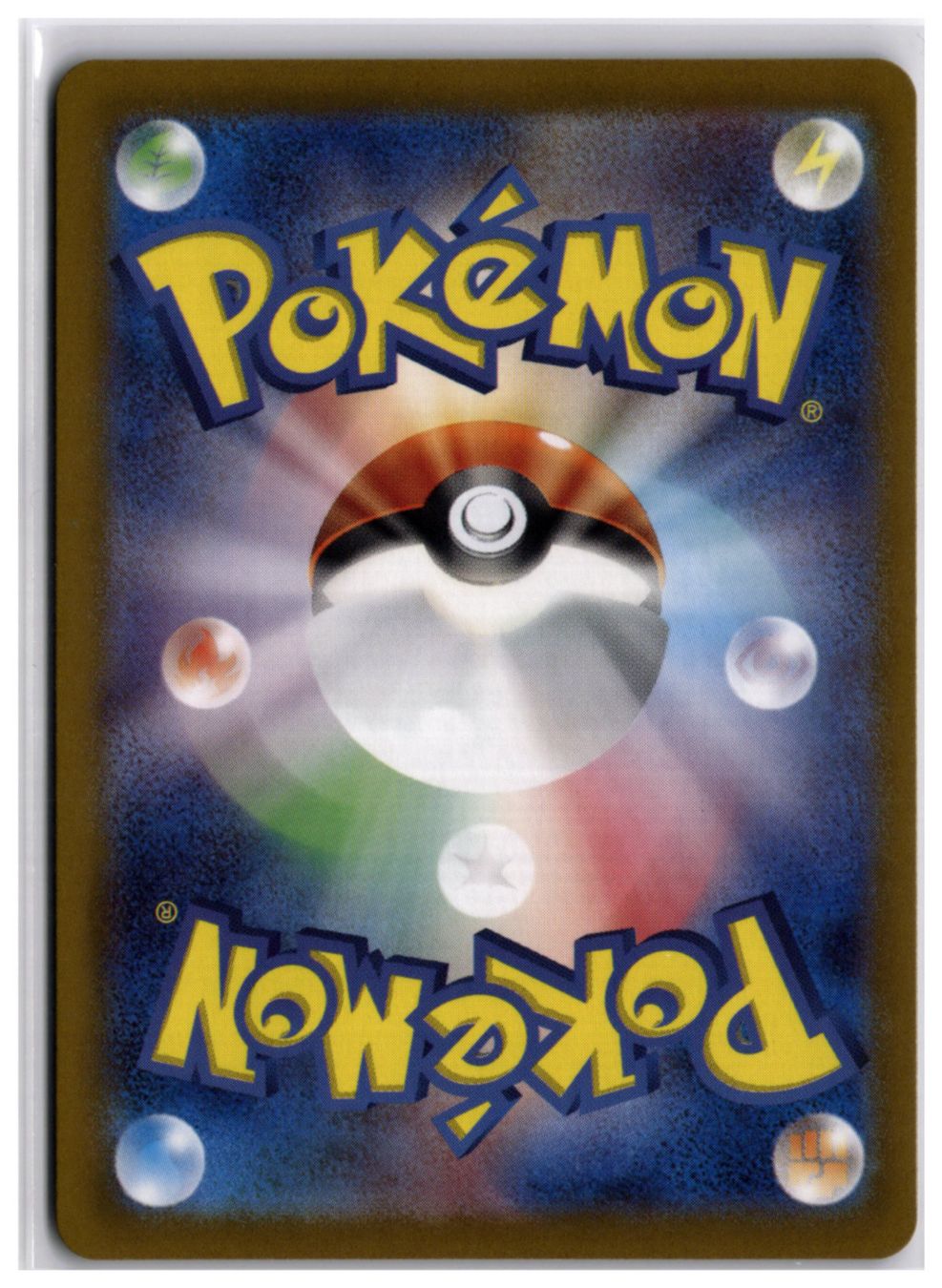 Pokémon Sammelbilder & Trading cards: Yanmega ex (sv9a 076) SR – Neu (gemäss Beschreibung) aus Andwil TG von Artrarecards_Etter 1