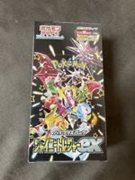 Pokemon Shiny Treasure ex Display Jap.