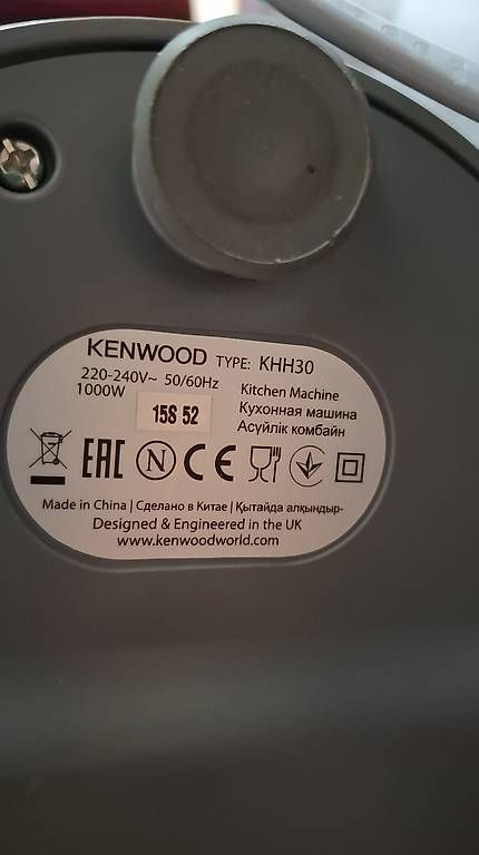 Kenwood Küchengeräte: Kenwood one – Gebraucht aus Emmenbrücke von Infix 3