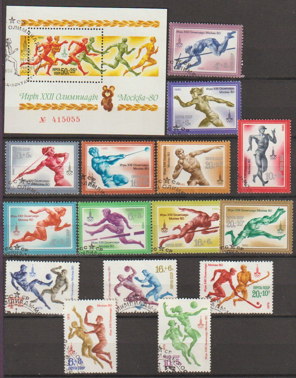 Alle Briefmarken: Urss Olympiades Moscou 80 série complète – Gebraucht aus Crans-Montana von kira56