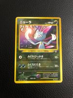 2000 Neo Genesis Sneasel rare Jap Ab 1