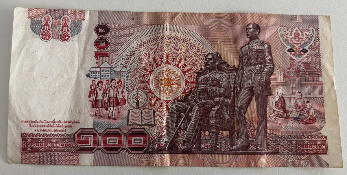Banconote: Thailand 100 Baht – Usato da Algetshausen venduto da Carrhard 1