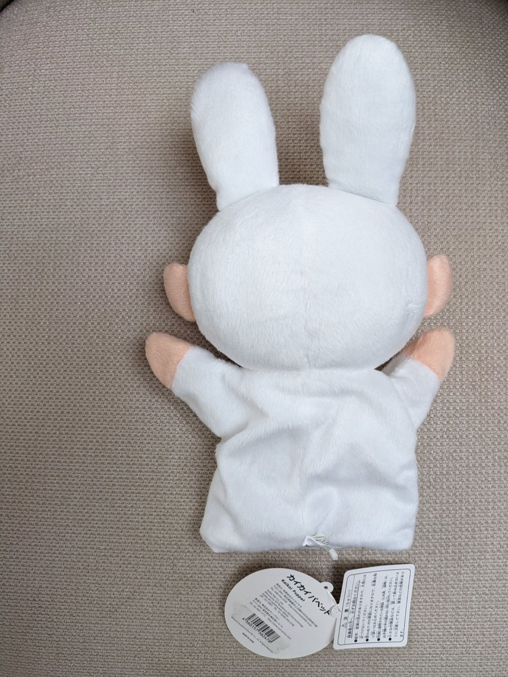Puppen: Takashi MURAKAMI - Kaikai Puppet - Marionnette - Neuve – Neu und originalverpackt aus VIRY von GTempo 1