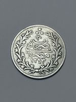 Pièce ancienne Egypte 13.66g argent 1923 bon état