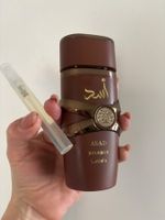 Lattafa Parfum Asad Bourbon EDP 5ML (The Most Wanted Azzaro)