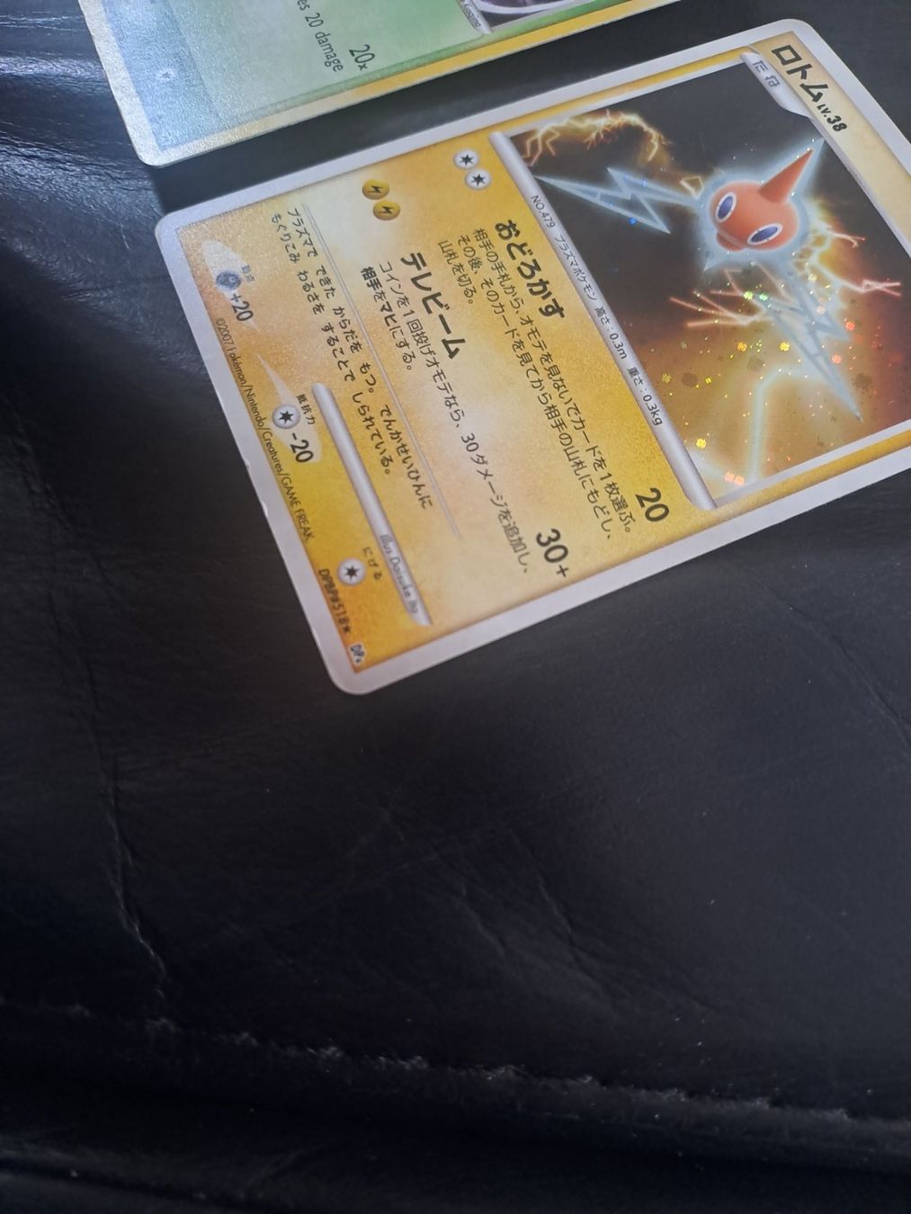 Pokémon Carte collezionabili: Pokemon - mienfoo masterball wht - En – Usato da Losone venduto da wow_5w2t 2