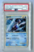 PSA 10 Lugia 047/L-P Promo Holo World Championship 2010