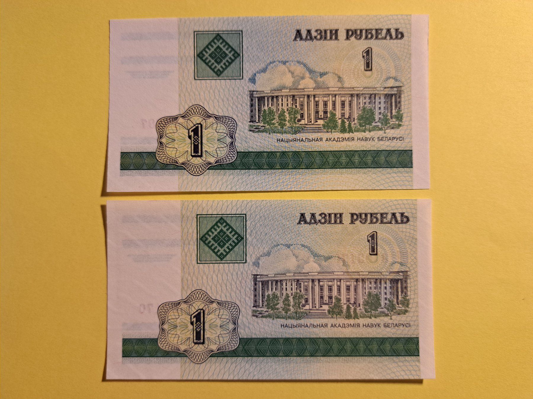 Banconote: BELARUS - 2x 1 Rubel 2000 UNC – Nuovo (secondo la descrizione) da Wichtrach venduto da LuckyLuke69