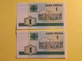 BELARUS - 2x 1 Rubel 2000 UNC