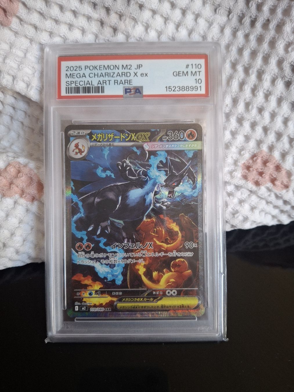 Pokémon Sammelbilder & Trading cards: 2025 Pokemon M2 JP Mega Charizard X ex PSA10 – Neu und originalverpackt aus Wohlen AG von mir_8bs9