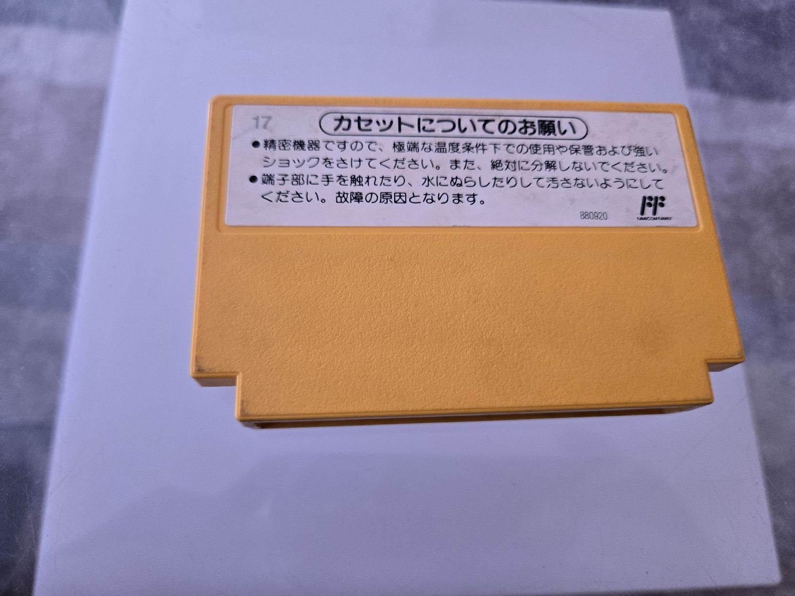 Nintendo Giochi: Super Mario Bros Nintendo Famicom – Usato da Bussigny venduto da Kfdlt 1