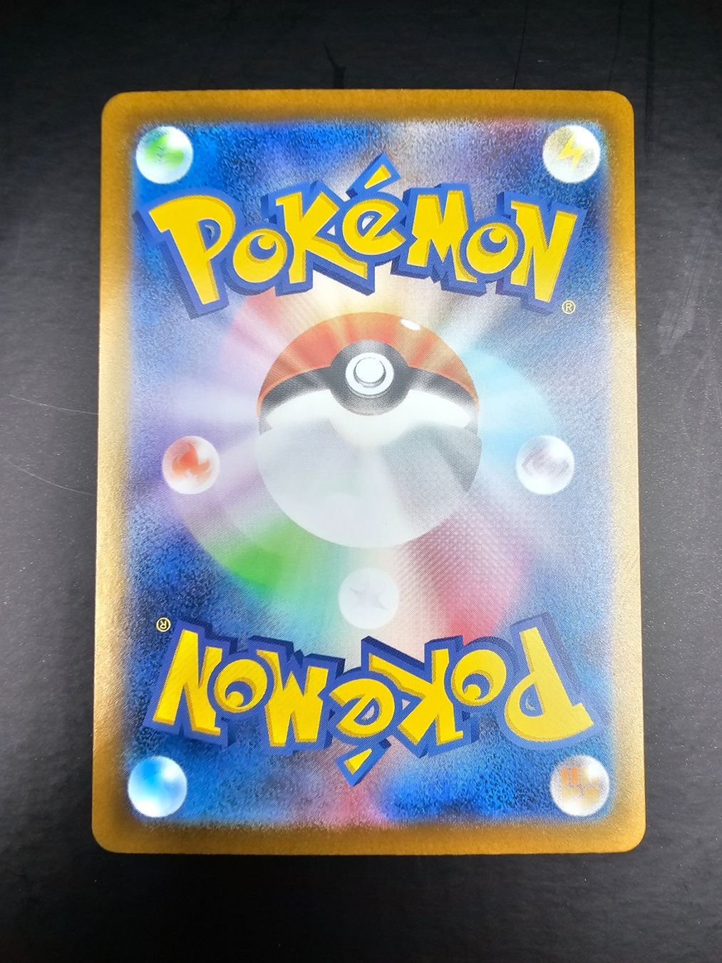 Pokémon Carte collezionabili: Zekrom ex & Reshiram ex SAR / White Flare & Black Bolt / Jap – Nuovo (secondo la descrizione) da Lenzburg venduto da PokeStore 3