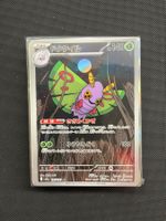 50x Pokemon Cards Mistery Sammlung - JAP - ab. 7.90