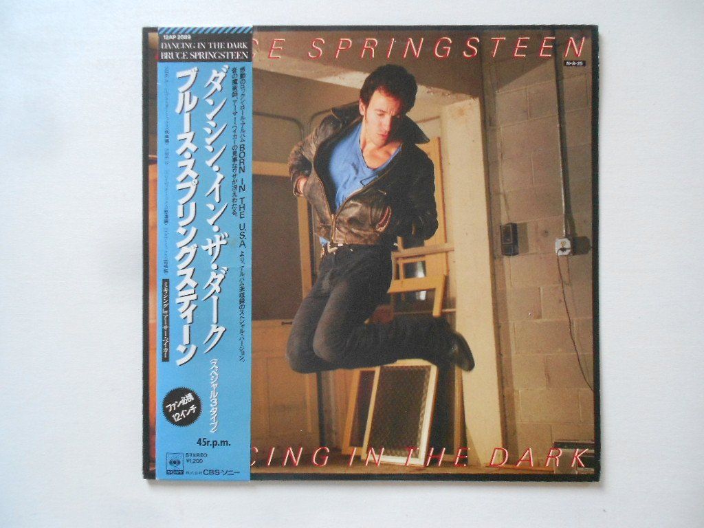 Schallplatten: BRUCE SPRINSTEEN  -  DANCING IN THE DARK – Gebraucht aus Bex von Giorgiob