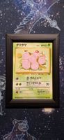 Exeggcute 102 - Jungle JP