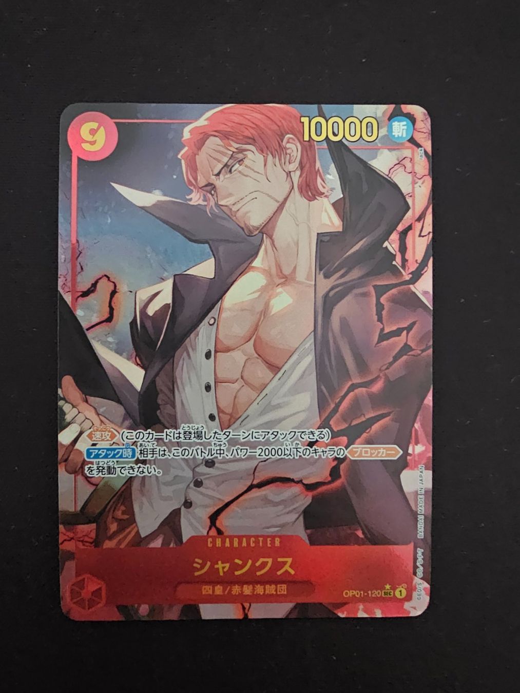 Bandai Carte collezionabili: Shanks JP One Piece OP – Usato da Lufingen venduto da Argannon